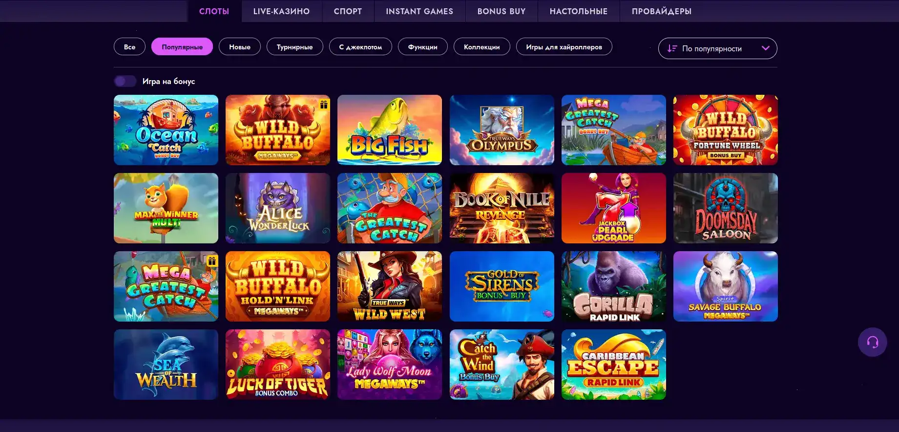 Живые дилеры в лайв-казино Вулкан Гранд